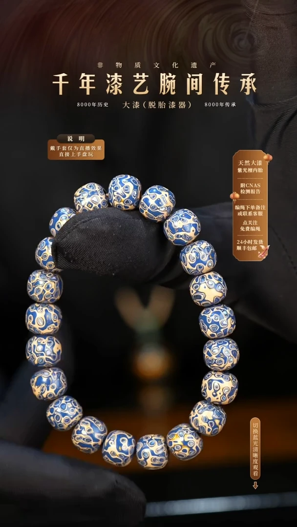 锦城大漆/老型/0.8*21    630