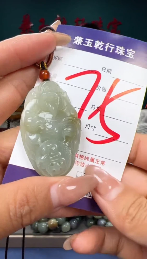 【闪购商品】和田玉颈饰未镶嵌和田玉