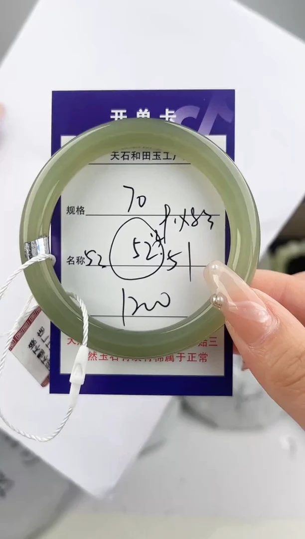 未镶嵌手镯和田玉70颜色微差无瑕疵