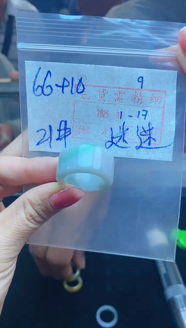 【闪购商品】定制翡翠未镶嵌戒圈66元21#毛货需精细抛光