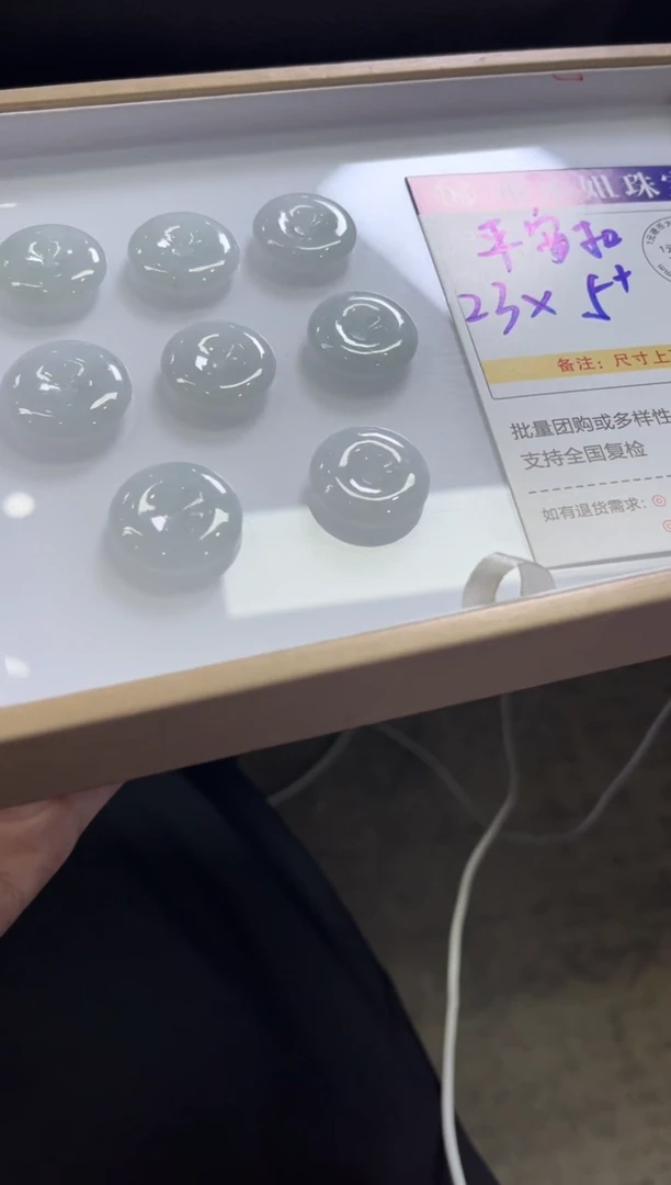 颈饰未镶嵌翡翠Q71 /多样性发一件/