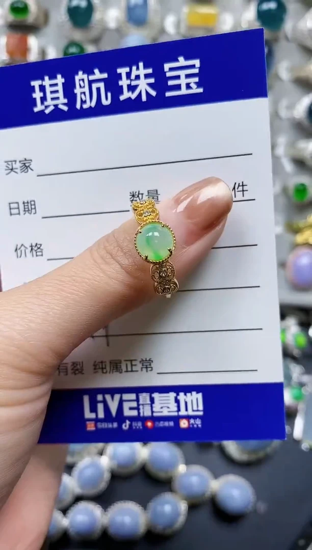 【闪购商品】翡翠戒指银S925镶嵌0444