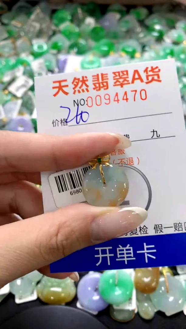 翡翠18K金镶嵌颈饰1111111111111111
