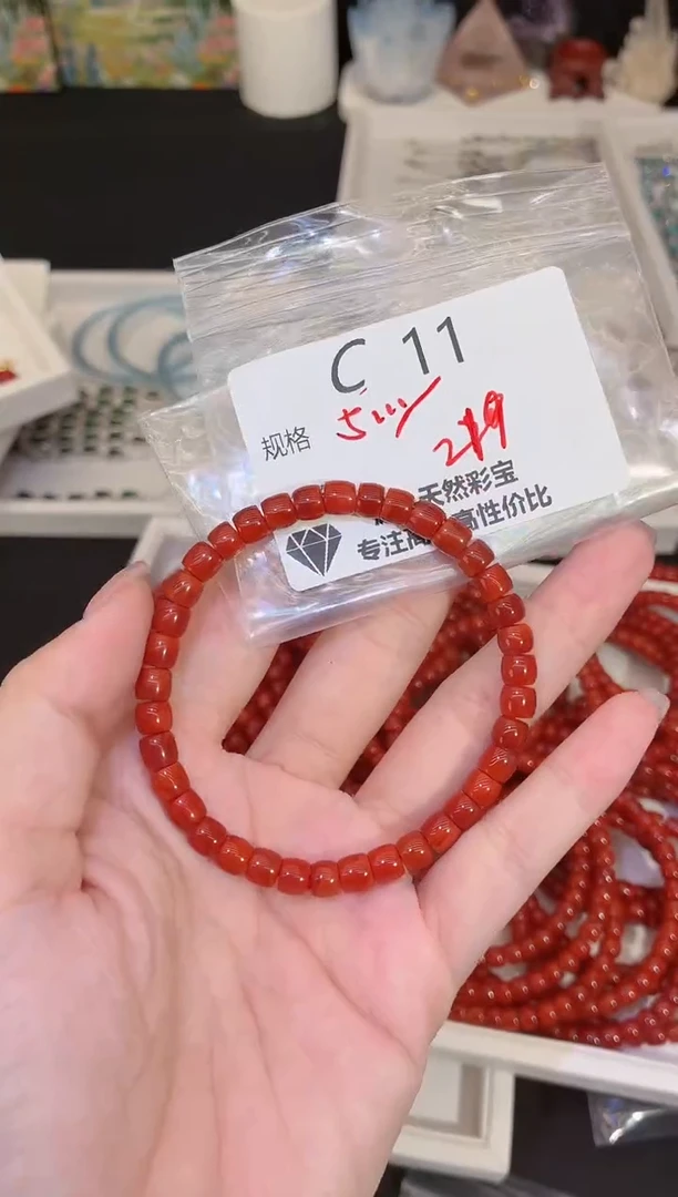 未镶嵌手串南红玛瑙默认微瑕发一C11