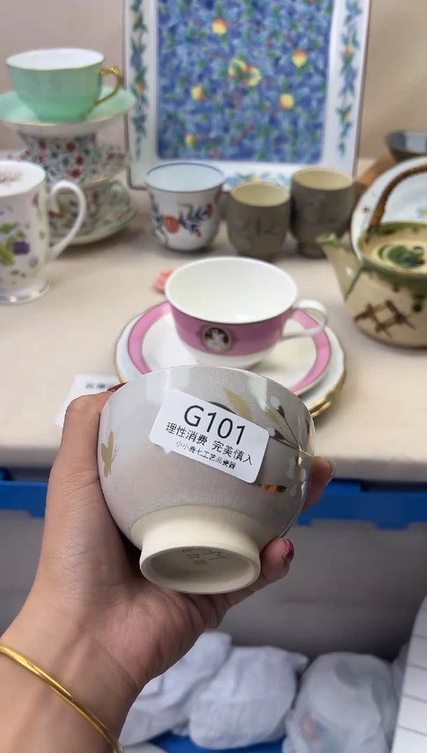 瓷?**️101GGGGGGGGGGGG