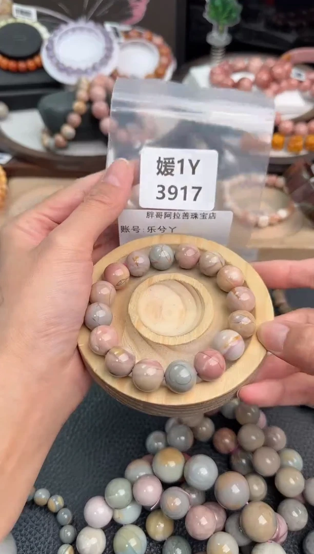 未镶嵌手链石英质玉乐*丫1Y3917