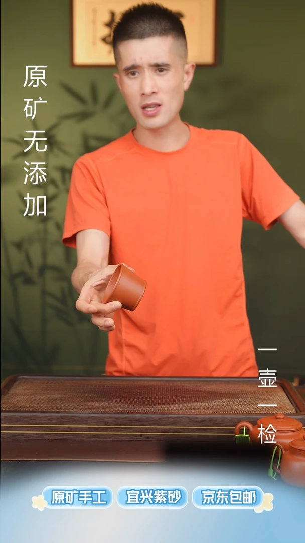 宜兴原矿无添加紫砂壶