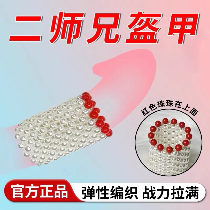 二师兄铠甲的盔甲成人款乌鸟笼手工战斗神器头套荒地战戟模型道具