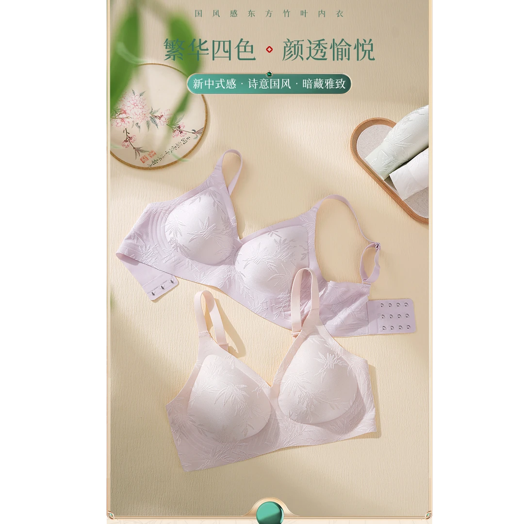 10A抑菌轻奢东方美学浮光竹影反重力果冻女士内衣+蚕丝内裤L