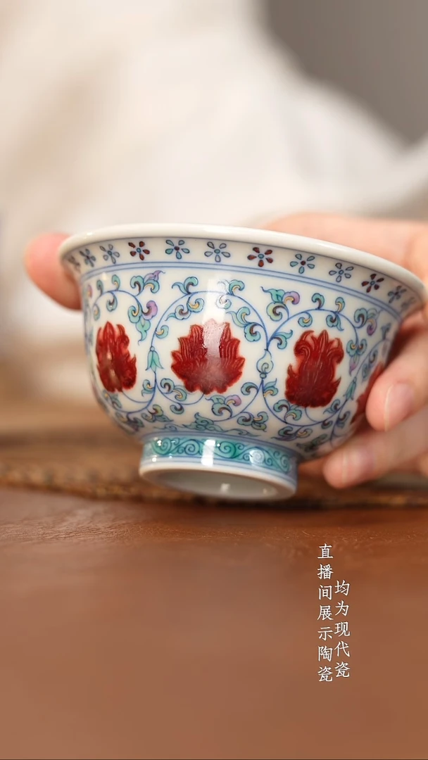 杯屹朴堂青花釉里红缠枝