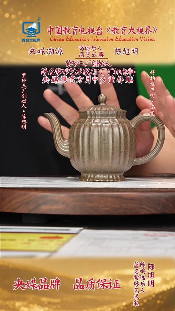 宜兴原矿高端紫砂 老段泥300cc
