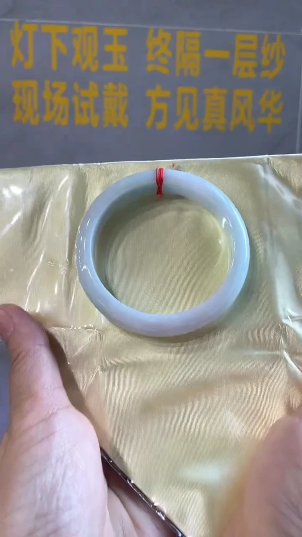 未镶嵌手镯翡翠69