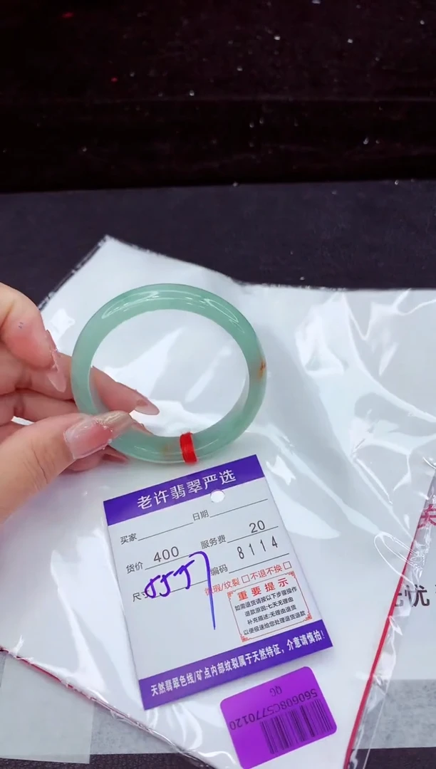 翡翠手镯未镶嵌11111111