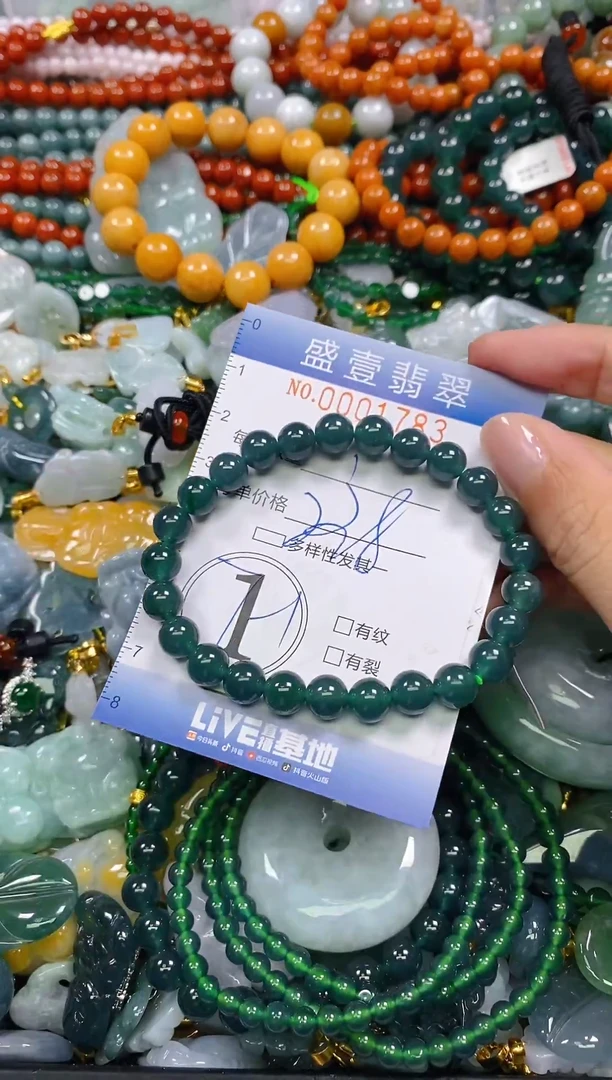 颈饰未镶嵌翡翠闪购0001783