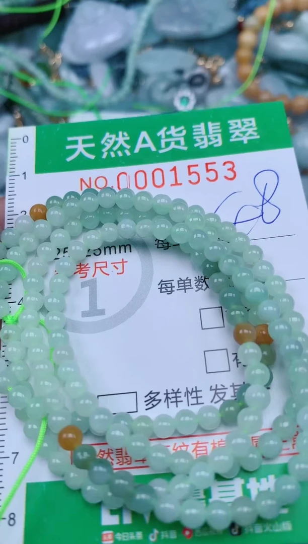 【闪购商品】翡翠颈饰未镶嵌.0001553