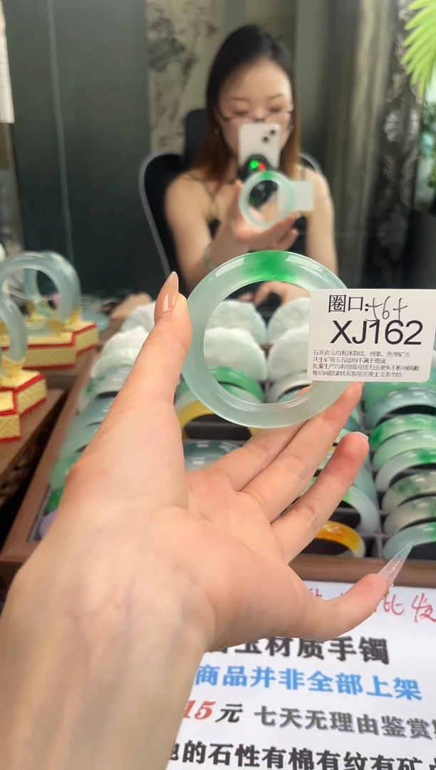 泉****师文玩闪购链接,以截图为准XJ162