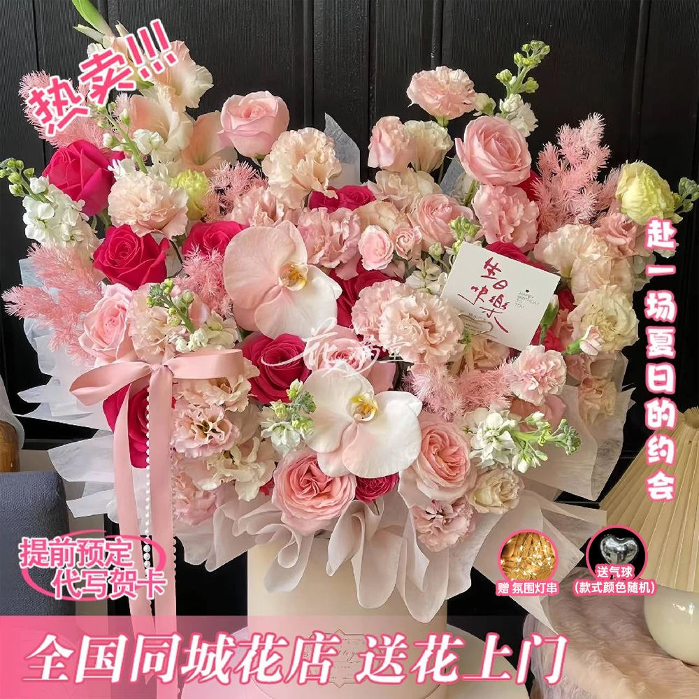 女生无法抗拒【粉漾甜心】19支粉色玫瑰2朵蝴蝶兰5支卷边桔梗5只紫罗兰混搭抱抱桶送女友同城配送鲜花小时达