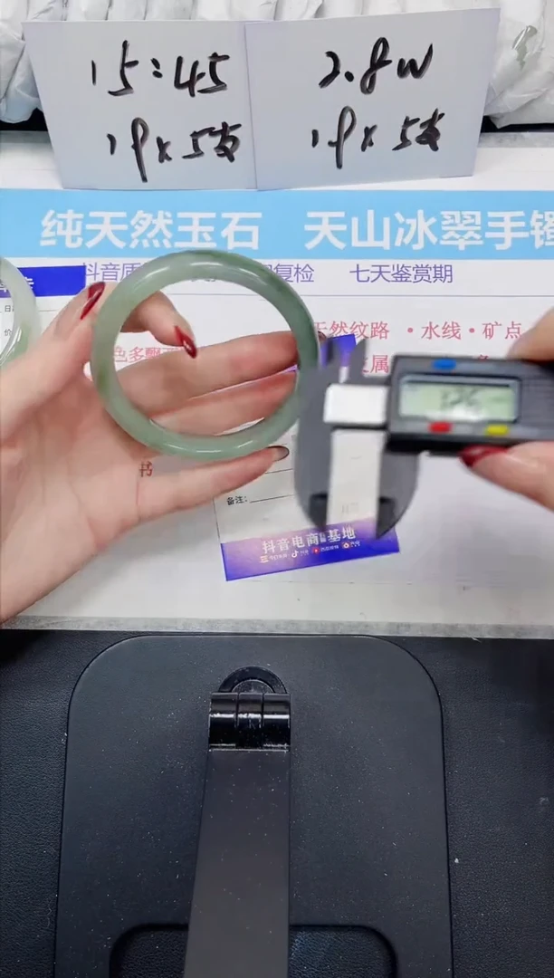 【闪购商品】石英质玉手镯未镶嵌192