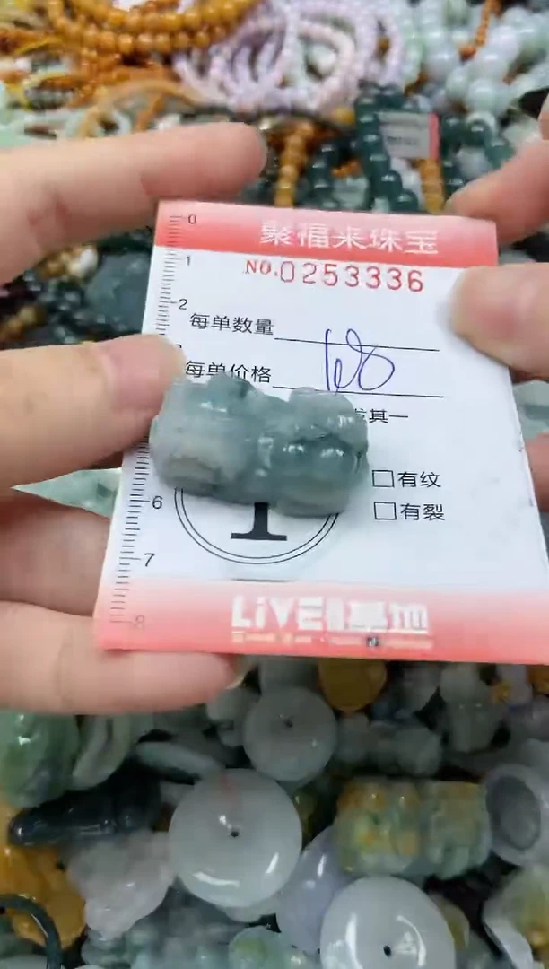 未镶嵌挂件翡翠闪购0253336