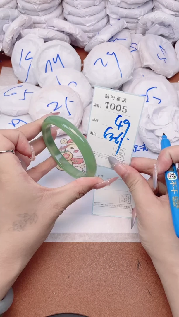 【闪购商品】玛瑙/玉髓手镯未镶嵌1005