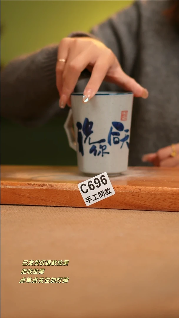 【闪购商品】其他C696窑林瓷业瓷器