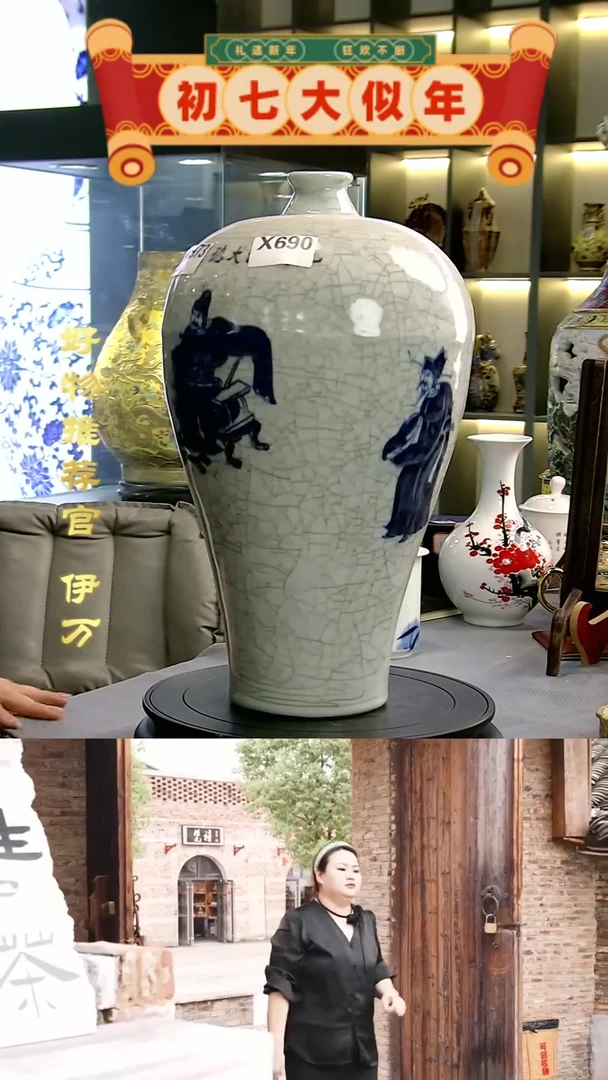 【闪购商品】摆件景德镇当代陶瓷摆件8