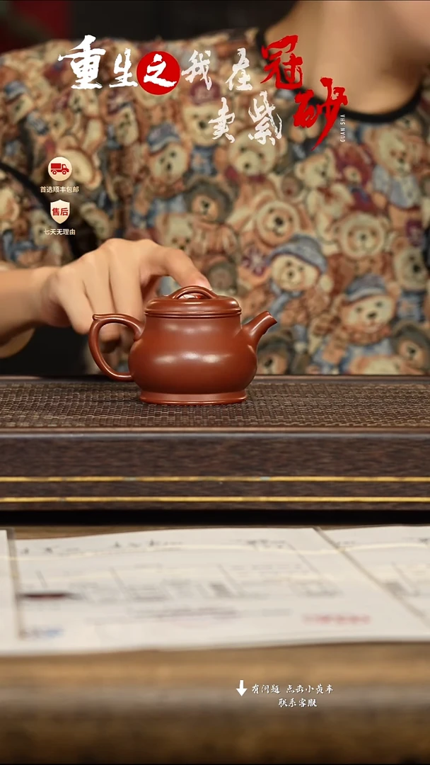 茶壶紫砂冠砂茶器21