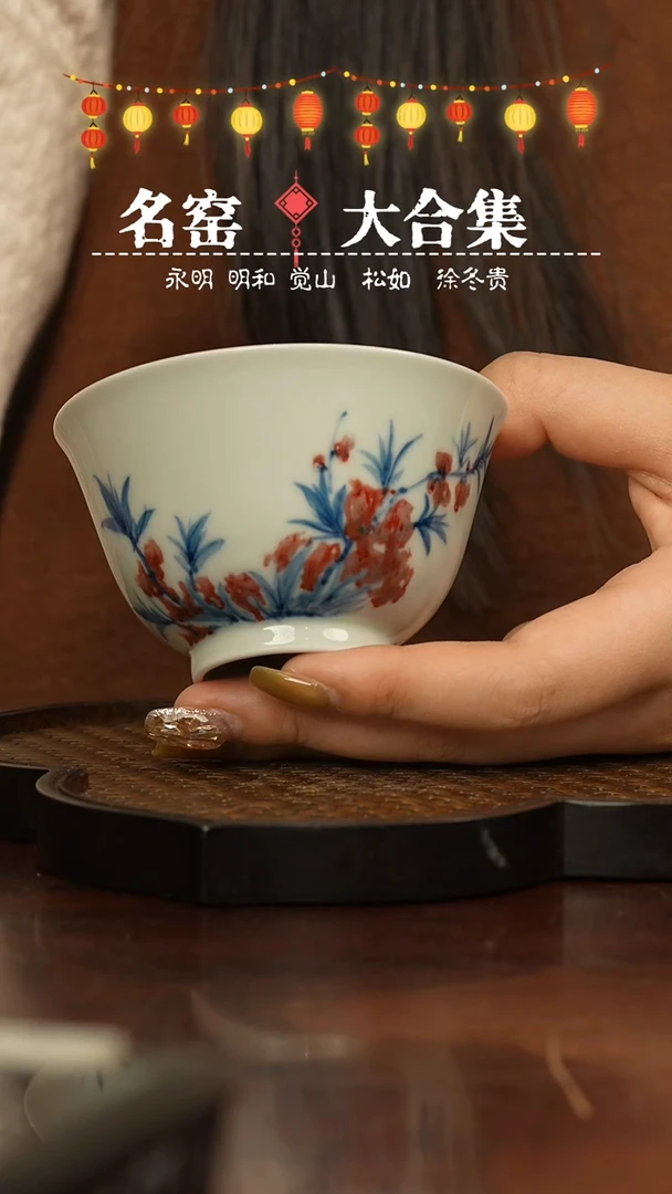 【闪购商品】瓷瓷瓷瓷瓷瓷瓷瓷瓷