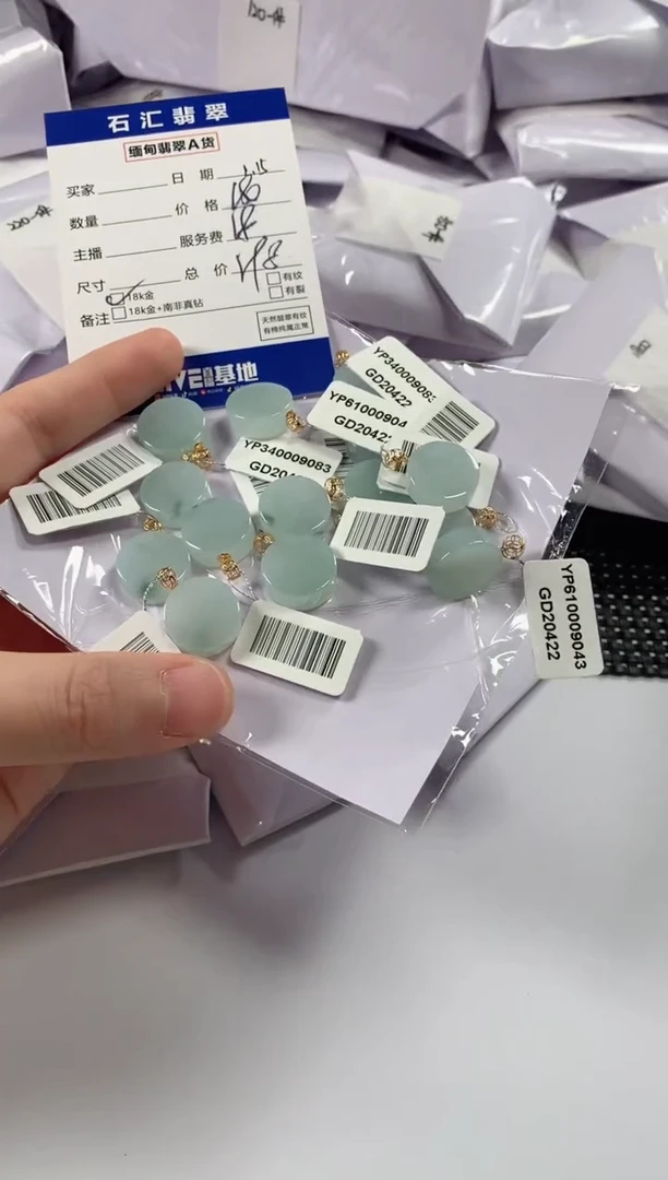 【闪购商品】翡翠颈饰18K金镶嵌多样性发货，发一件浅色