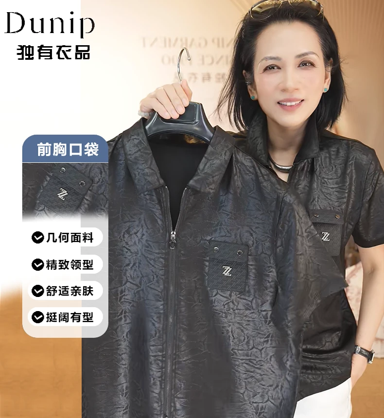 爆款瑜姐短款男装原创时尚简约休闲百搭短袖舒适爆款25DU3047