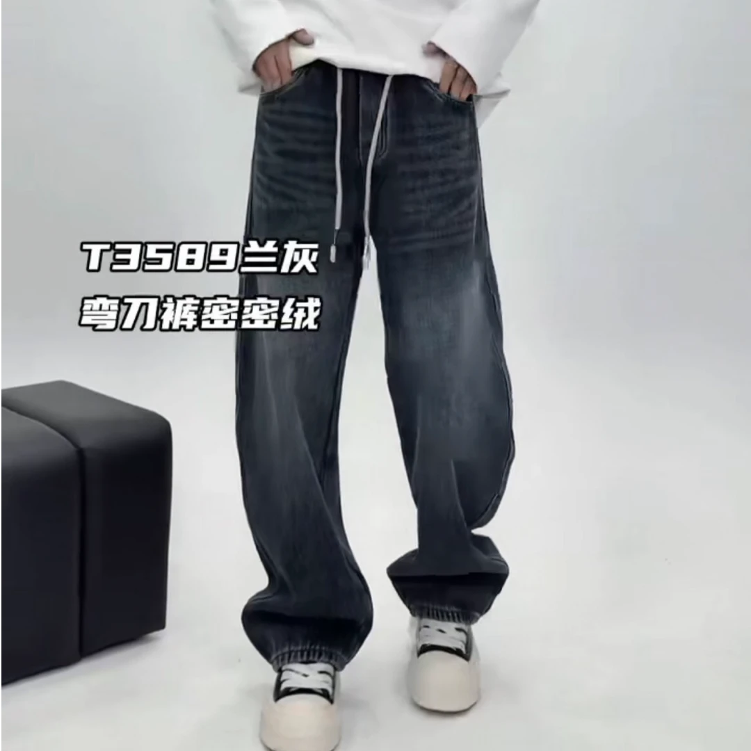 【加绒加厚】-潮牌私服休闲裤男女同款--3589