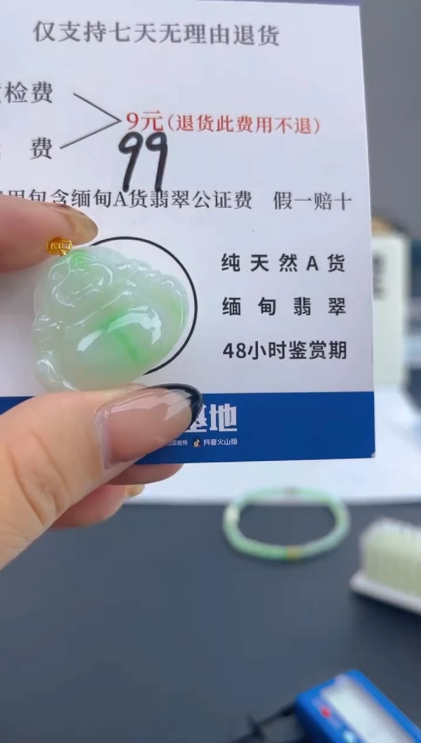 颈饰18K金镶嵌翡翠纯天然缅甸翡翠A货