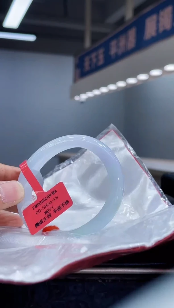 未镶嵌手镯（贵妃镯）翡翠3