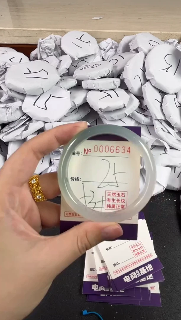 【闪购商品】玛瑙/玉髓手镯未镶嵌6634