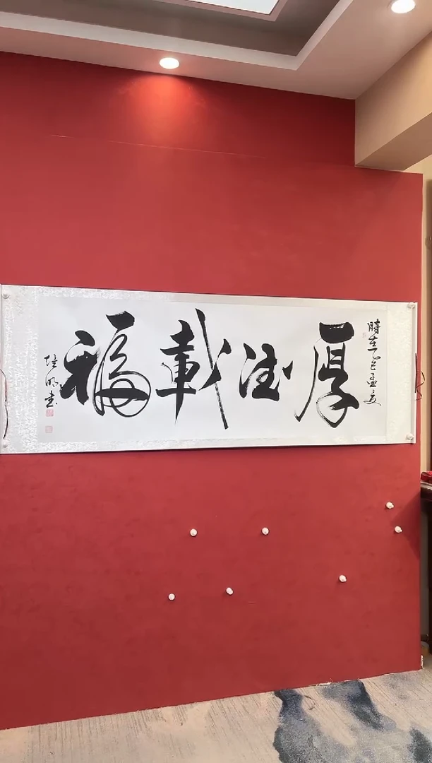 国画老师创作作品 66