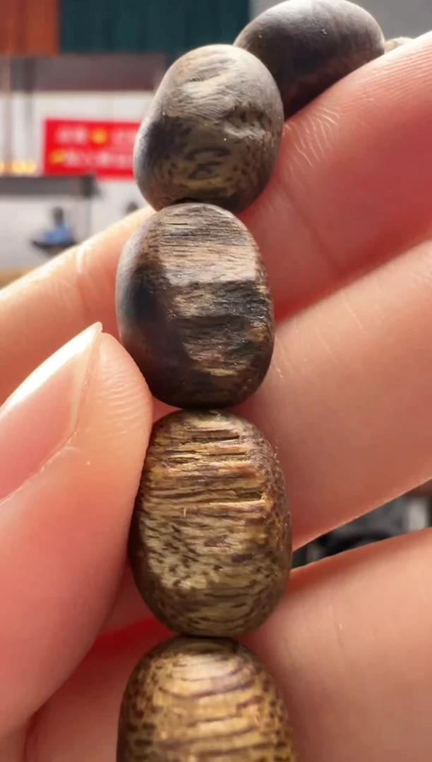 【闪购商品】沉香沉香碎屑823号乌身留疤勾丝粉末多样性发一907