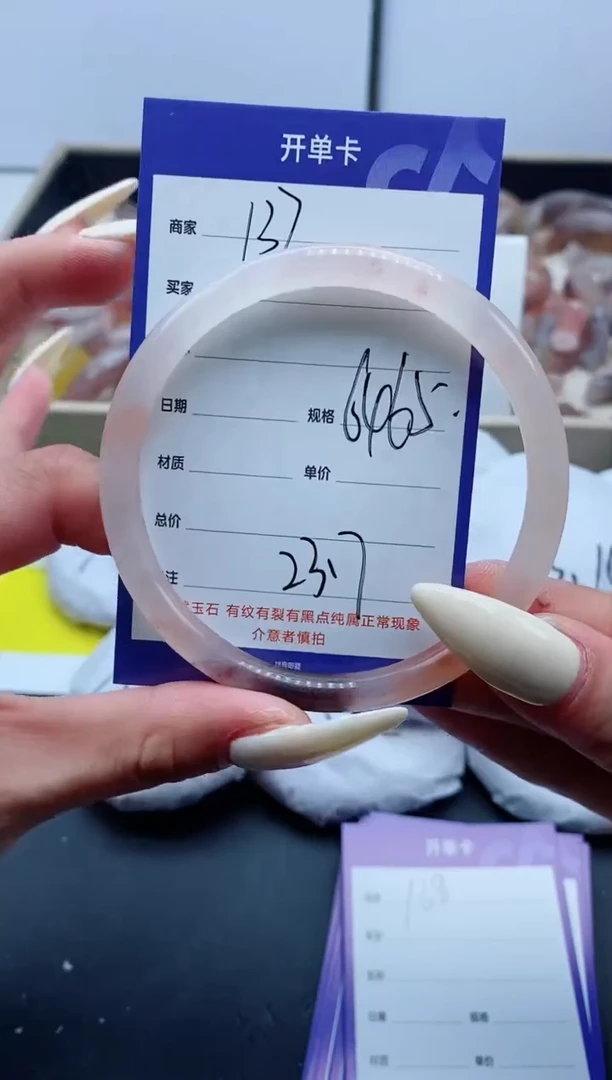 【闪购商品】石英质玉手镯未镶嵌137