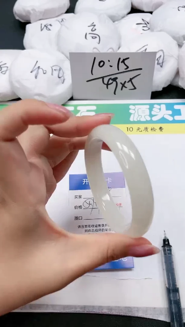 石英质玉手镯未镶嵌19-60