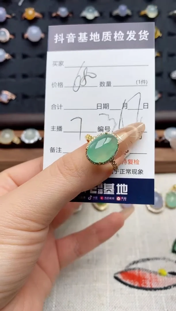 银S925镶嵌戒指翡翠.