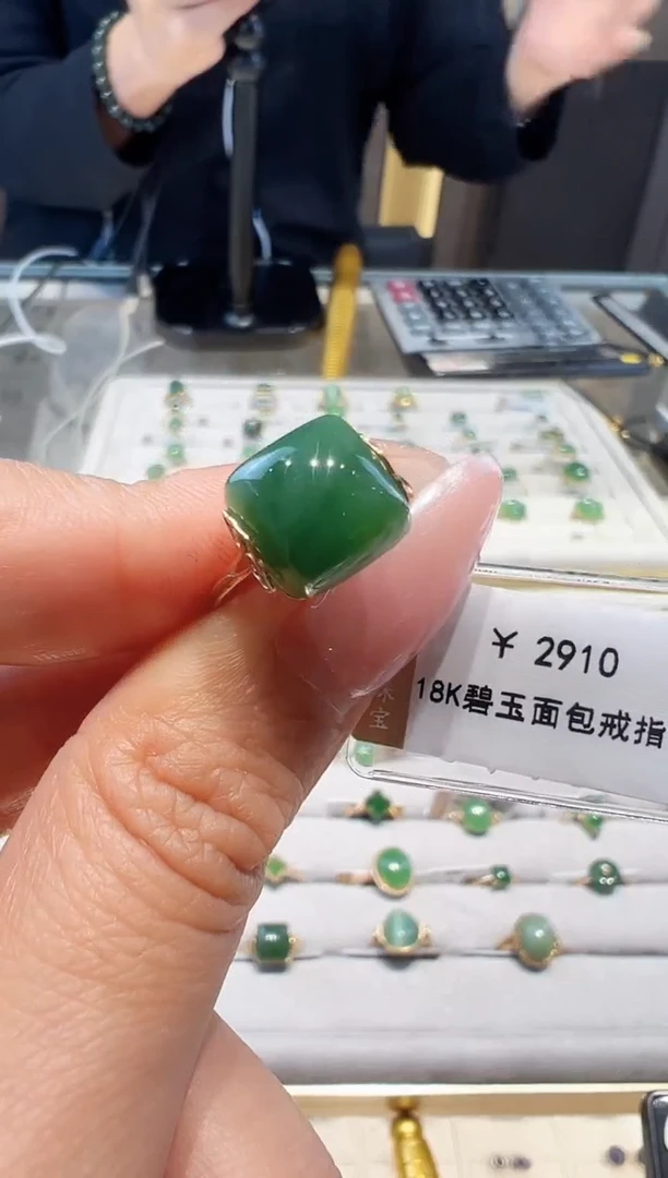 18K金镶嵌戒指和田玉@@14-16圈口