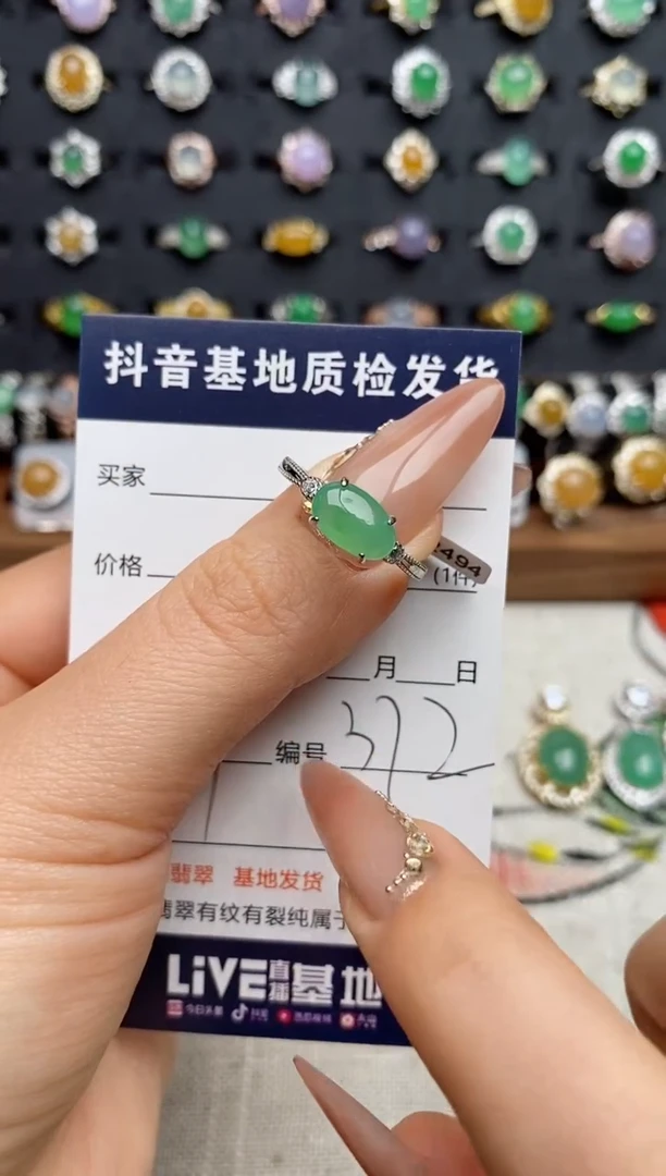 银S925镶嵌戒指翡翠.