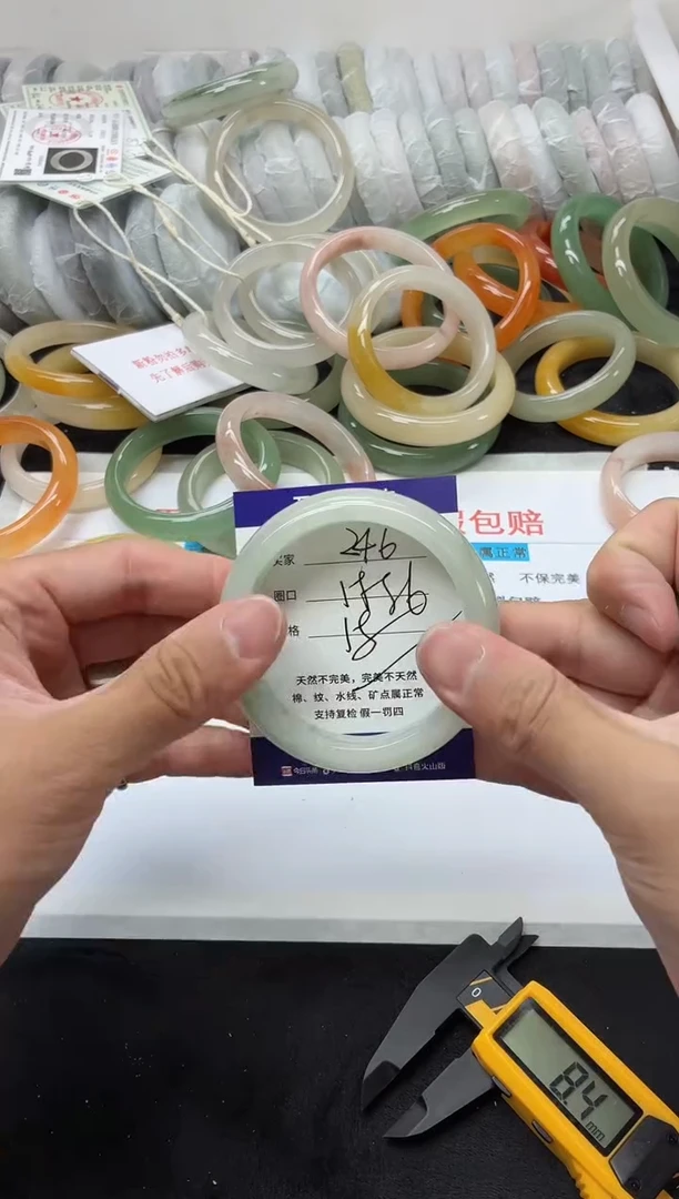 未镶嵌手镯石英质玉246