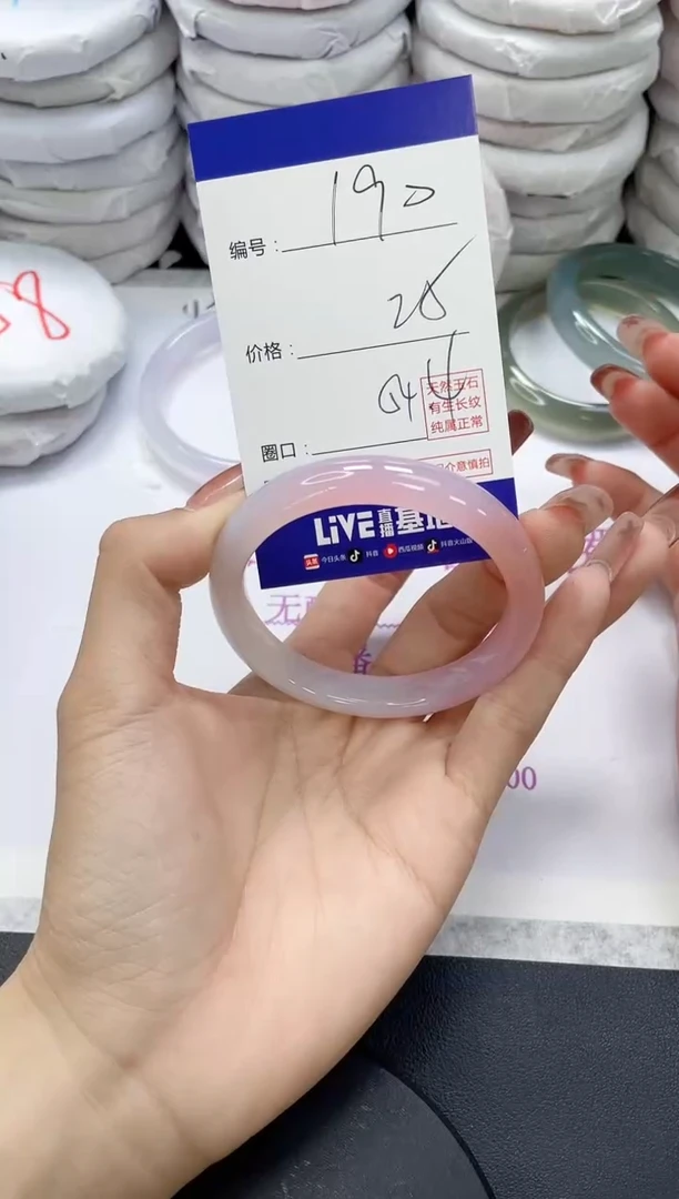 未镶嵌手镯玛瑙/玉髓190