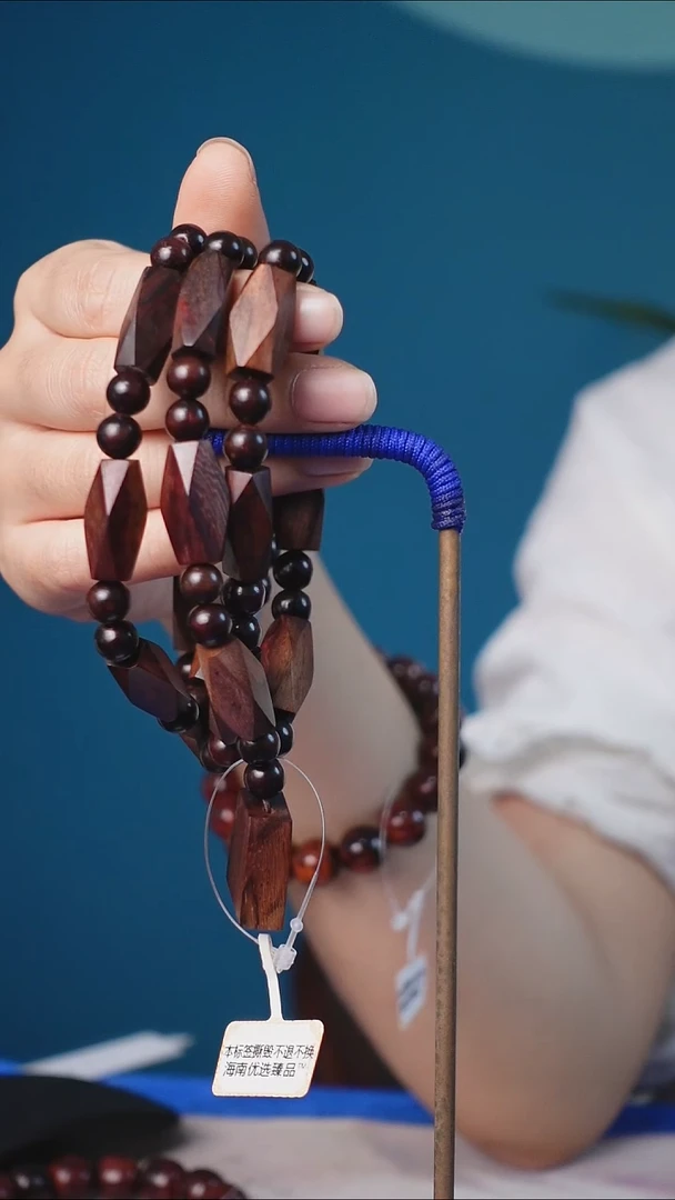木-本降真香红降花梨公菱形长串