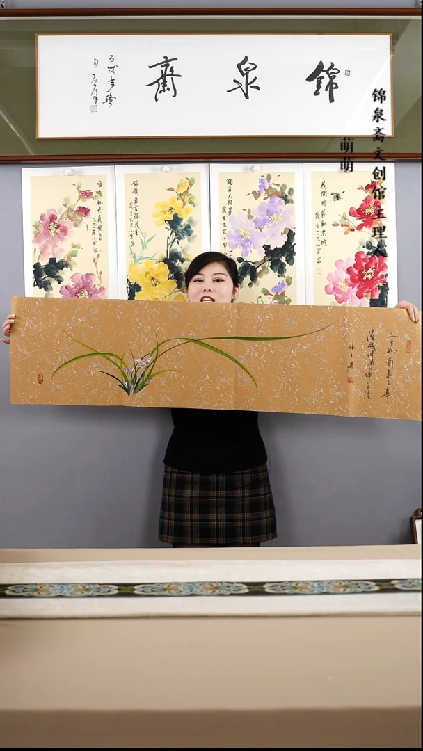 【闪购商品】国画34*136张老师国画软片手绘略有不同