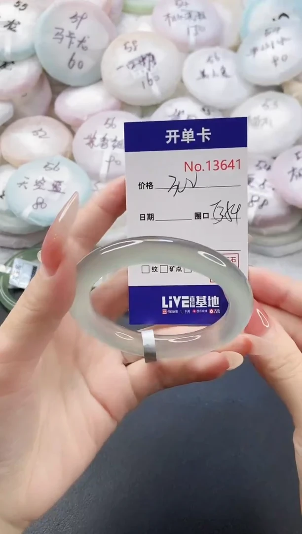 手镯玛瑙/玉髓未镶嵌涛****儿13641圈口53-54