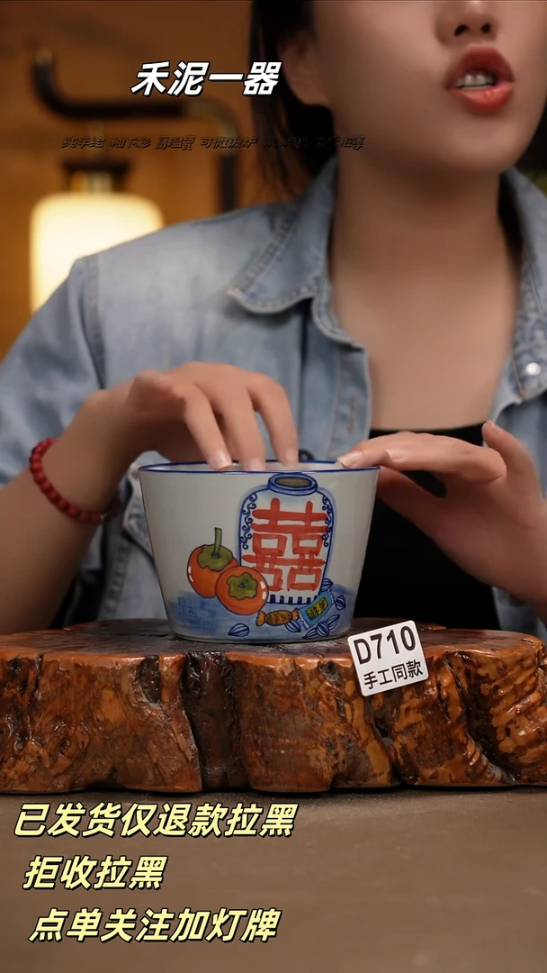 陶瓷禾泥一器陶瓷D710