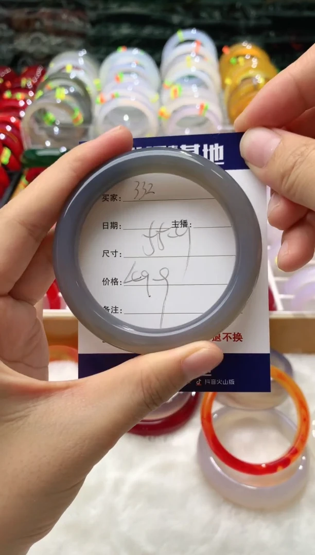 【闪购商品】玛瑙/玉髓手镯未镶嵌332