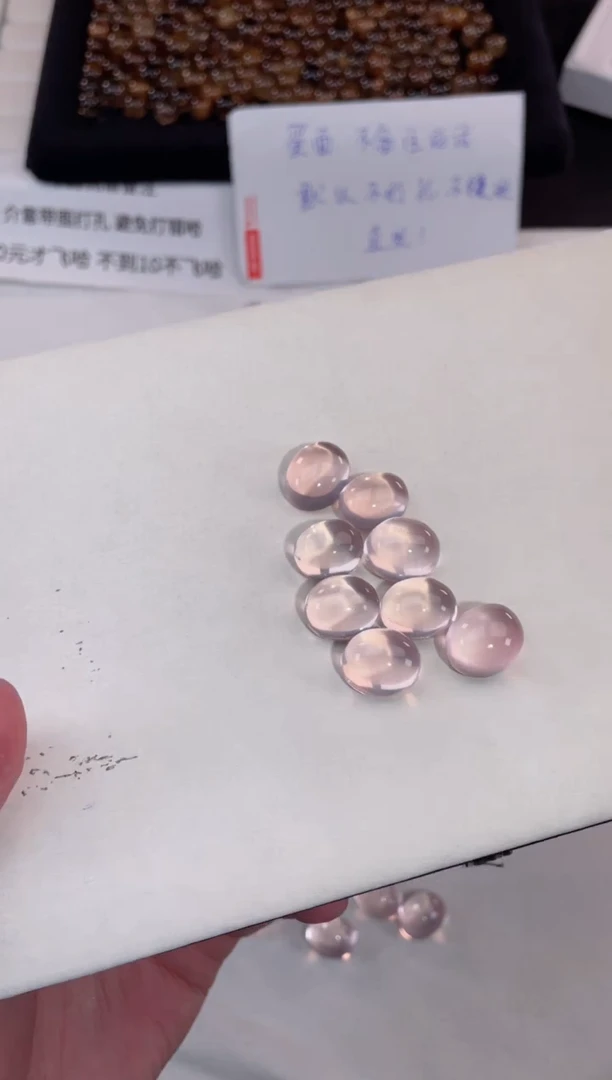 【闪购商品】水晶【B151】粉晶蛋面未镶嵌多样性随1颗
