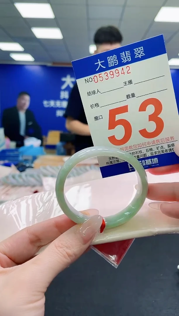 未镶嵌手镯翡翠AAAAAAAAAAAAAAAAAA